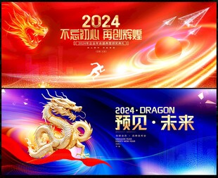 科技会议