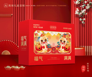 年货包装 新年礼盒