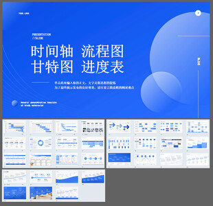 活动策划方案PPT
