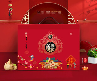 坚果礼盒 年货包装