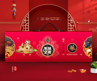 坚果礼盒 年货包装