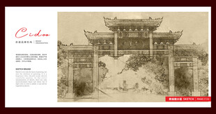 瑞金共和国摇篮