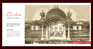 广东梅州华侨围屋