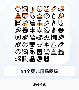 婴儿用品图标
