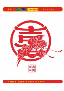 设计元素专辑