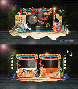 中国风美陈打卡DP点