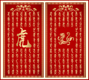 百虎图背景墙装饰画