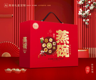 蒸碗包装 扣碗礼盒