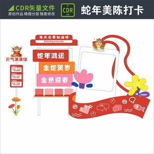 美陈雕塑