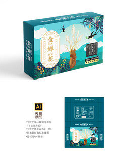 金蝉花礼盒