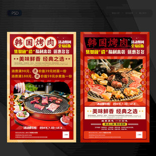 美食