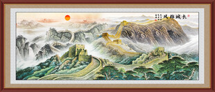 江山如画长城装饰画