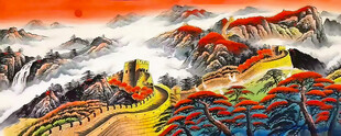 山水画长城