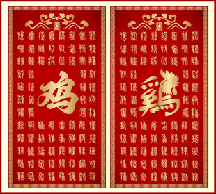 百鸡图背景墙装饰画