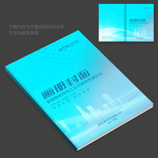 蓝色封面