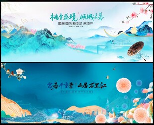 水墨山水