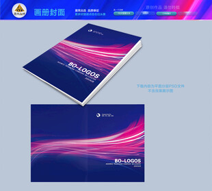 蓝色封面