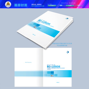 蓝色封面