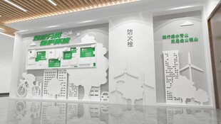 垃圾分类文化墙模型