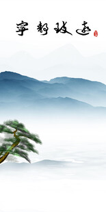 人气 新传中式玄关 TIF分层