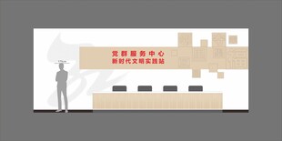 大厅背景服务台背景