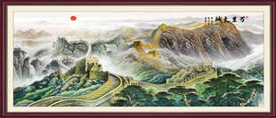 长城山水画