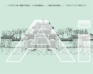 北京牛街礼拜寺望月楼