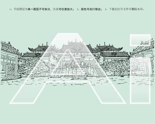 河南社旗山陕会馆