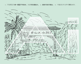 三亚南山大小洞天