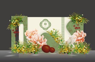 新中式白绿色婚礼效果图