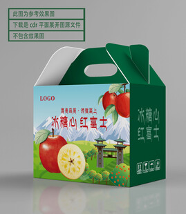 苹果包装箱 平面展开图