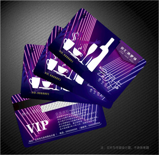 酒吧会员卡