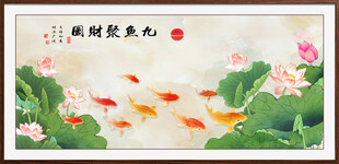 九鱼图