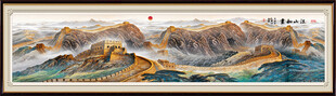 巨幅长城国画