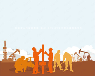 石油工人剪影