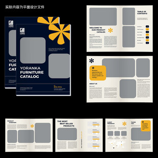 简约宣传画册ID设计模板