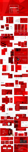 红色画册PPT