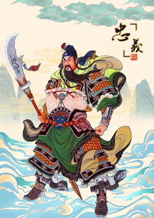 关羽关公关羽画像