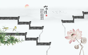 新中式水墨江南背景墙