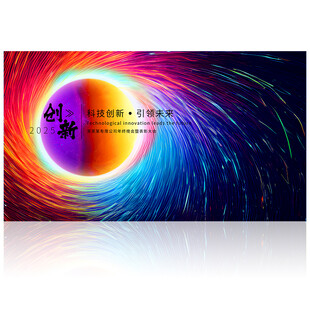 2025年 企业背景