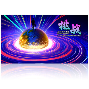 2025年 企业背景