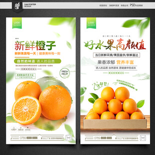 橙子