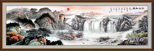 巨幅山水画