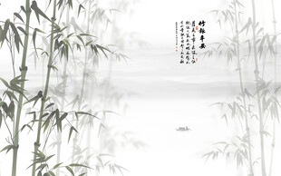 中式屏风水墨竹子山水画背景墙