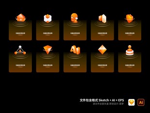 酷炫UI大屏可视化首页3D立体