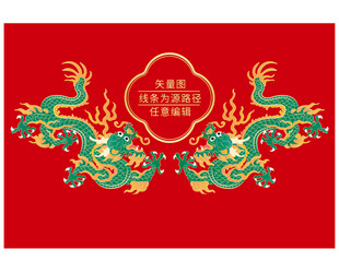 龙纹 瑞龙呈祥 龙腾盛世