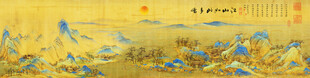 千里江山图