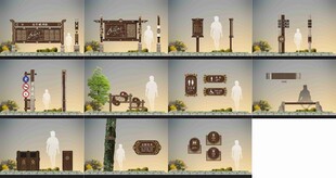 景区导视标识设计