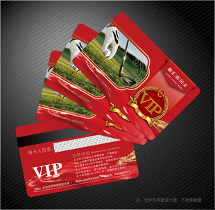 高尔夫球会员卡