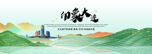 大连旅游节主视觉